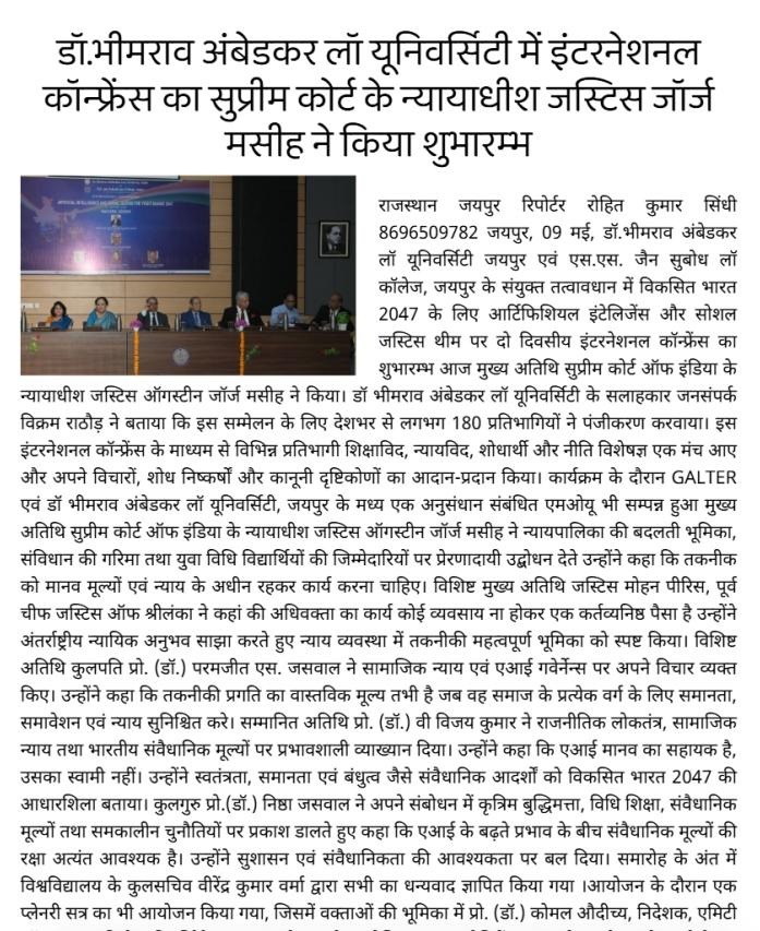 Dr. Bhimrao Ambedkar Law University